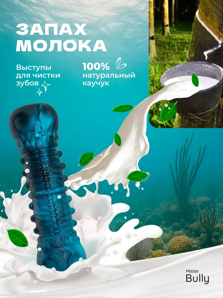 Misterbully Büyük Köpek Irkları İçin Dayanıklı Oyuncaklar 383850348