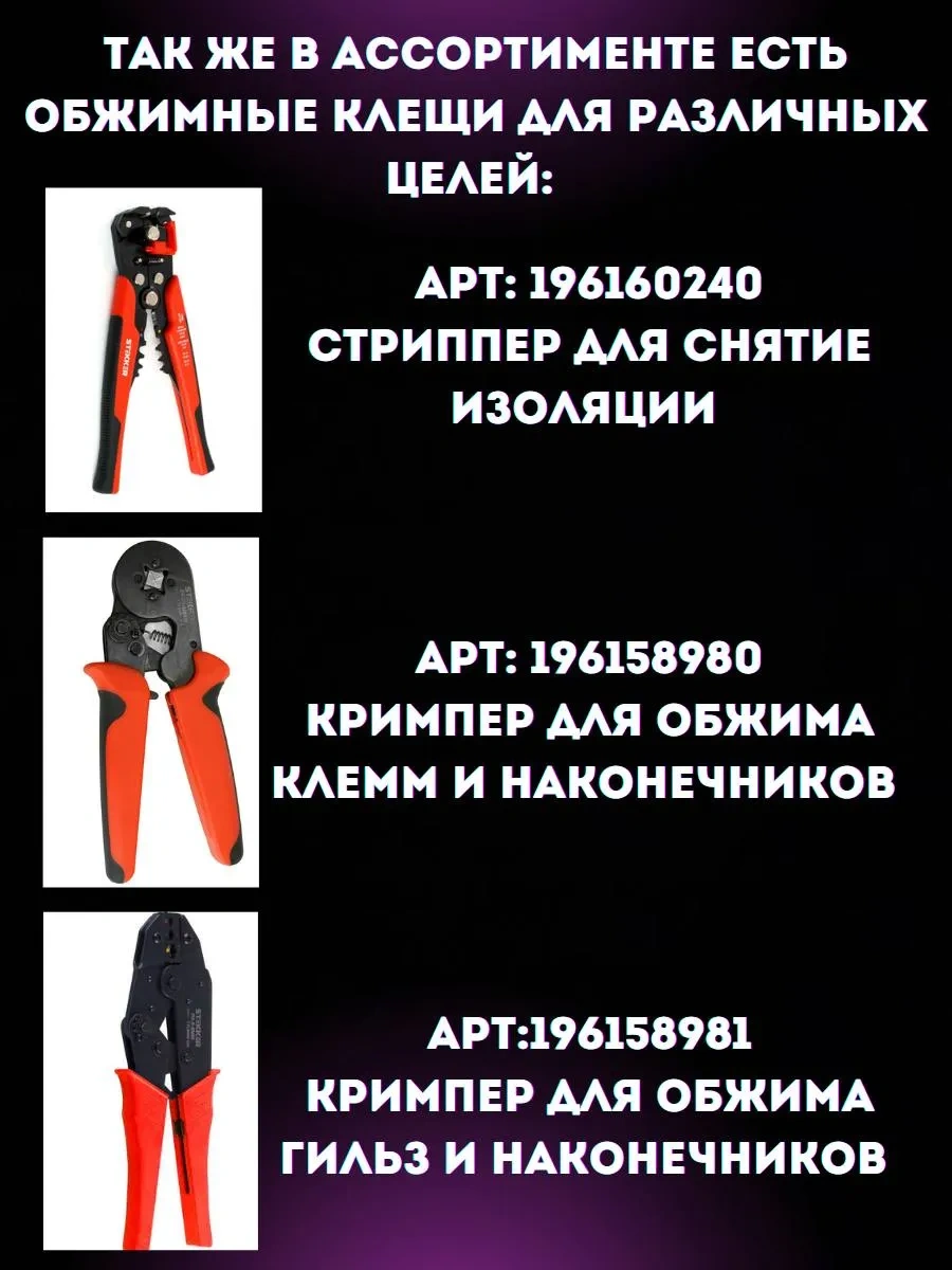 Stekker Vga Kabloları İçin Bağlantı Terminalleri 174029666