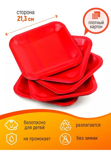 Kartoneko Tek Kullanımlık Tabak Seti 50 Parça 27947571 100 adet