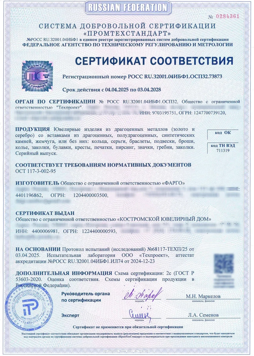 Fly Jewelry 925 Ayar Gümüş İki Delikli Küpeler, Kübik Zirkon Taşlı 417993481 Diğer