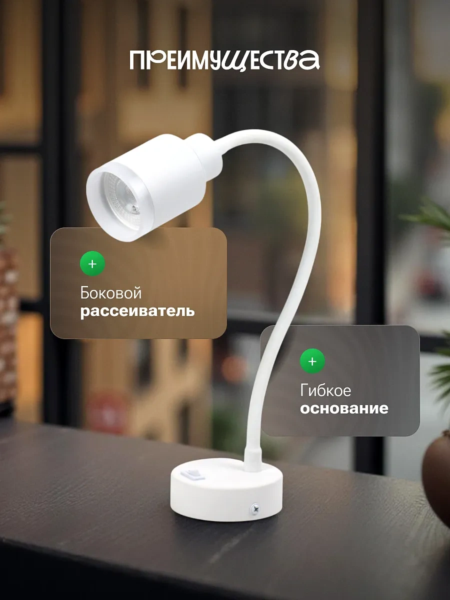 General Lighting Systems Esnek Tabanlı Anahtarla Duvar Askılı Gu10 Bra 1 Adet 418423983 Beyaz