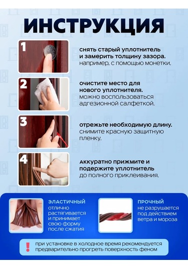 Byn Kapılar İçin Kendinden Yapışkanlık 10x8 Mm, 6 M 200249066 6