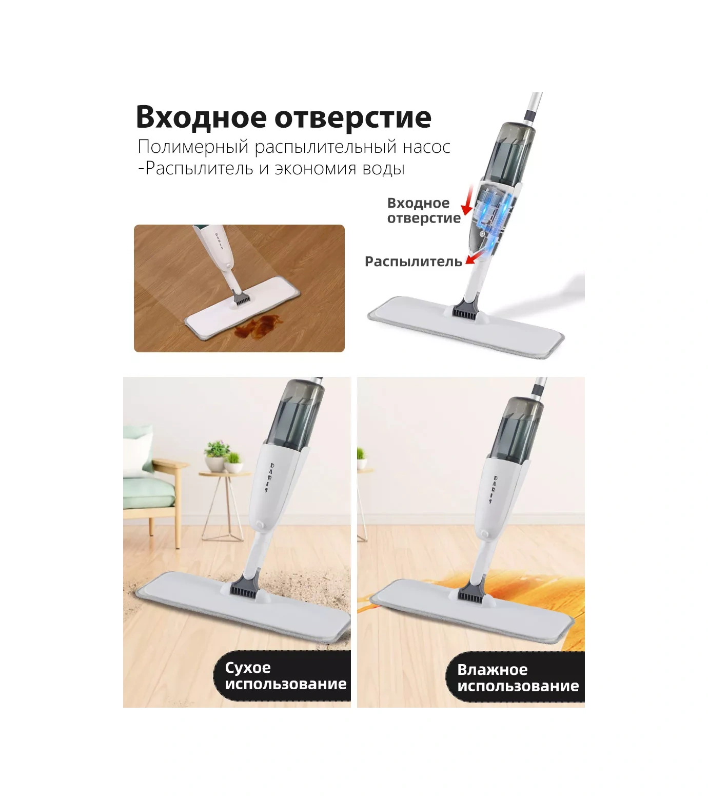 Berno Püskürtmeli Mop + 6 Mikrofiber Başlık 169740017