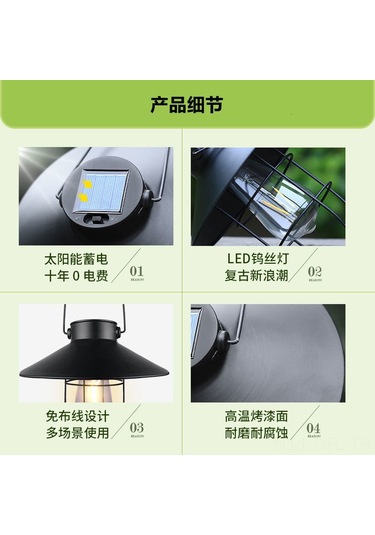 Dofolink Siyah Güneş Enerjili Dış Mekan Lambası - 18cm Çapı Demir Çelik Vintage Akşam Lambası, Su Geçirmez Bahçe Balkon Kamp Manzarası Avize Çoban Kancası Seti Beyaz