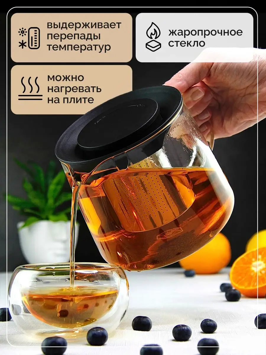 Teastar Cam Demlik 1 Litre 35064656 Siyah