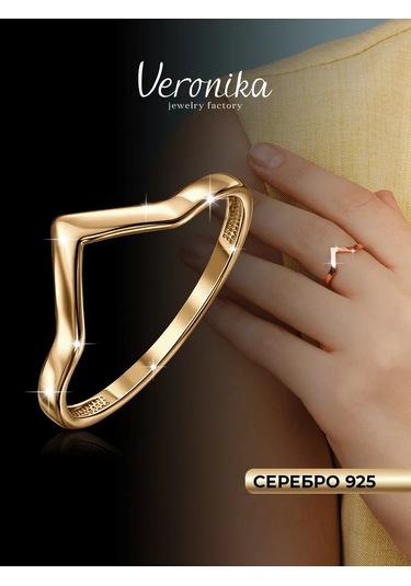 Veronika 925 Ayar Gümüş İnce Minimalist Üzeri Kaplama Yaldızlı Yüzük 79989612 Altın