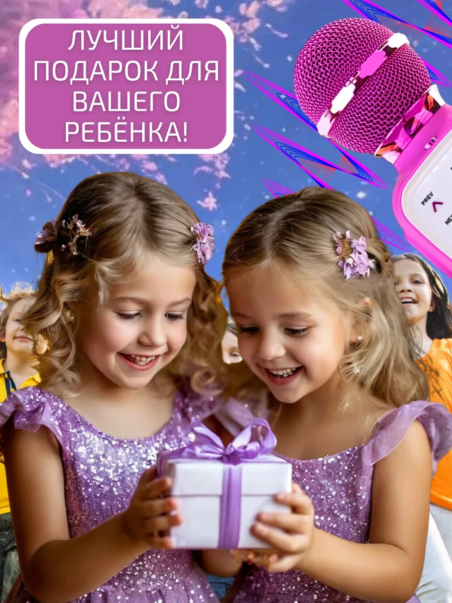 Alis Mix Mikrofon Karaoke Hoparlörlü 334146324