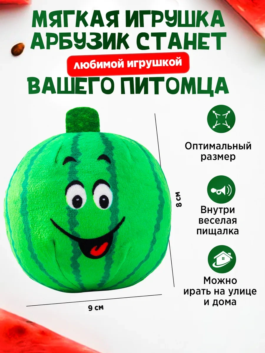 Tooth For Tooth Köpekler İçin Oyuncak Seti 404236447