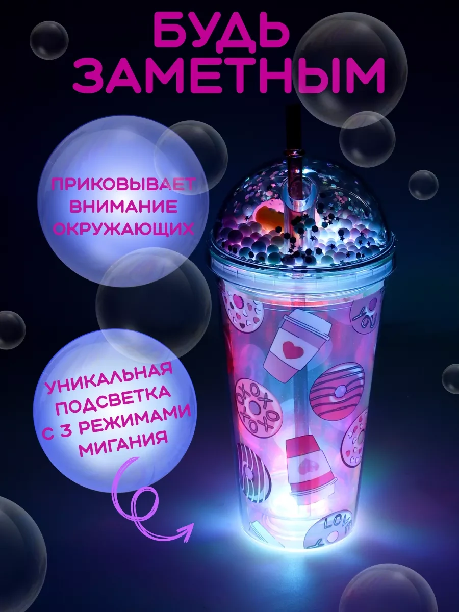 Miland Soğuk İçecekler İçin Parlak, Kapaklı Ve Pipetli Bardak. 260205278 Violet