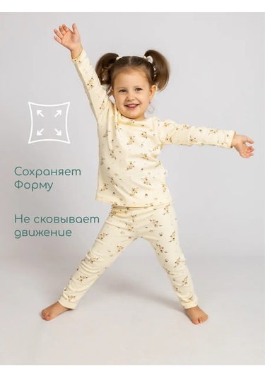 Tdchoice Çocuk Yazlık Okul Öncesi Pijaması 218660603 Sütlü