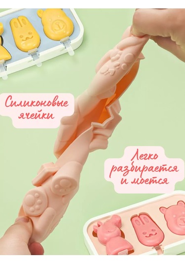 Rınahome Soğuk Dondurma Çubuklu Kalıp Seti 230711975 Açık Pembe