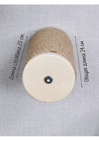 Tacwood Duvar Tipi Kedi Tırmalama Merdiveni 280454901