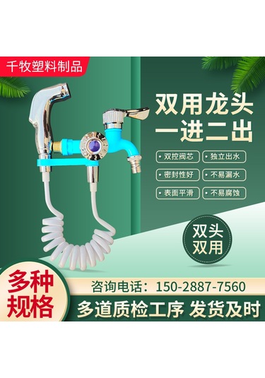 Xiyyadms Plastik Materyal Li Sanli , Birden İki Çıktı Sağlayan, Mutfak Ve Tuvalet İçin Çok Amaçlı Kullanimlı Su Kranı Diğer