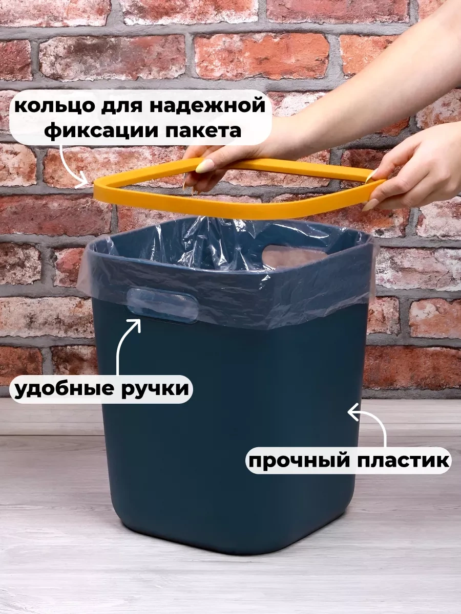 Wallard 18 Litre Çöp Kovası - Mavi 200342485 Mavi