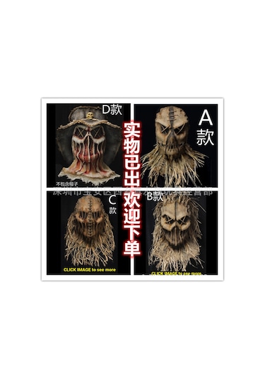 Amazon'un Yeni Cadılar Bayramı Korkuluk Maskesi Patlama Korkuluk Maskesi Fiziksel Nesnelerin Tam Seti Korkuluk B Tipi