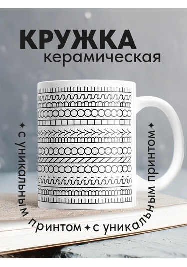 Copyroomgifts Ono By Horse İle İlgili Şakacı Kutu 431077871 Beyaz