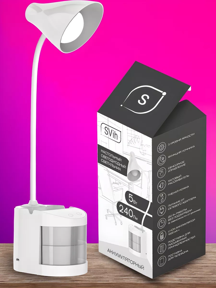 Svih Şarjlı Led Masa Lambası 179025517 Beyaz