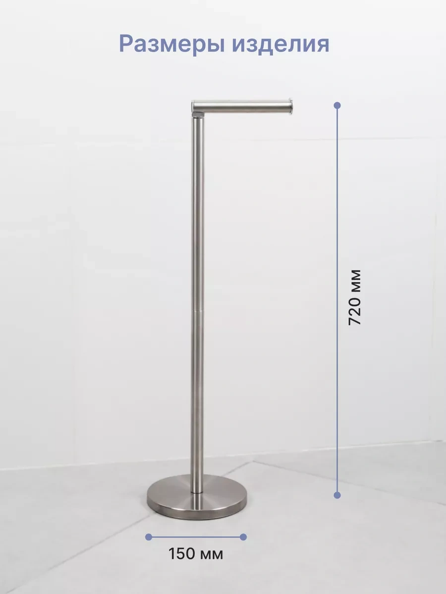 Fora Tuvalet Kağıdı Tutucu Askı, Rulo Tutucu 223885651 Krom