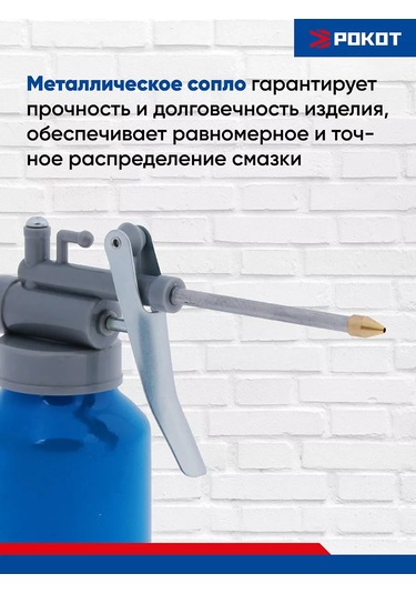 Rokot Otomobil İçin Yağlama Standı 100952095