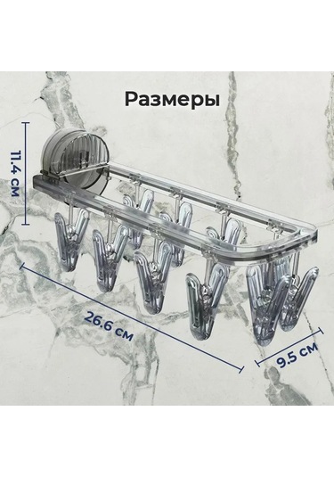 Vkemall Katlanabilir Askı Kurutucu, 9 Klipsli, Şeffaf Koyu Gri, Plastik Malzeme, 1 Adet 27x10x11 Cm Gri