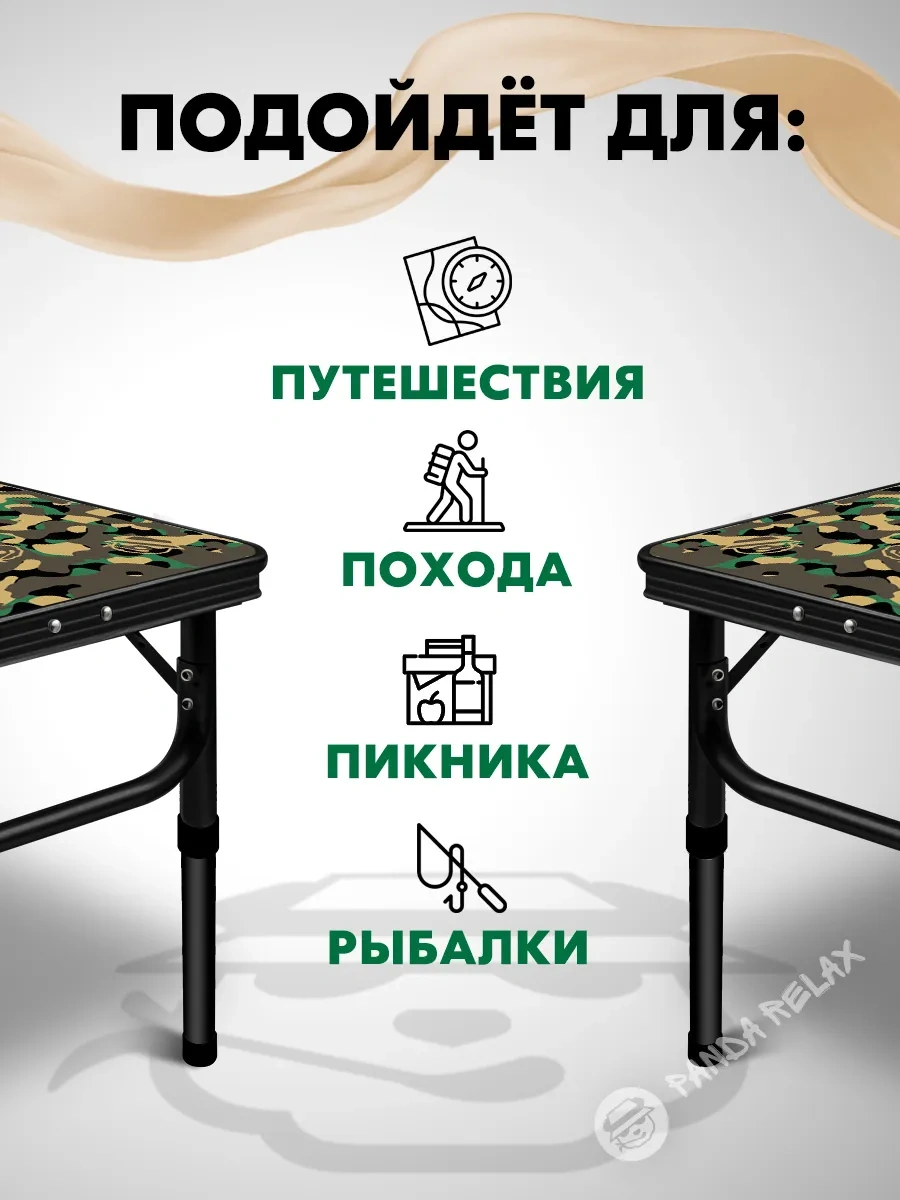 Panda Relax Kamp Masası 444457980 Siyah