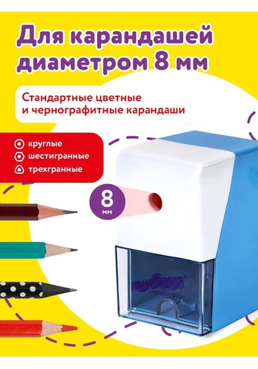 Unlandıa Mekanik Manuel Kalemtraş Basit Ve Renkli Kalemler İçin 377734790