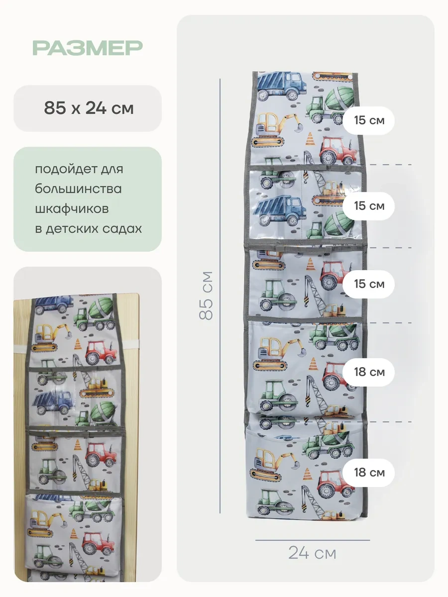 Malasa Dolap İçi Cep Ve Ayakkabı Değiştirme Paspas Seti 450076148 Gri