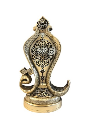 Dört Sure Dört Kûl Yazılı Kristal Taşlı Dini Hediyelik Biblo Sarı