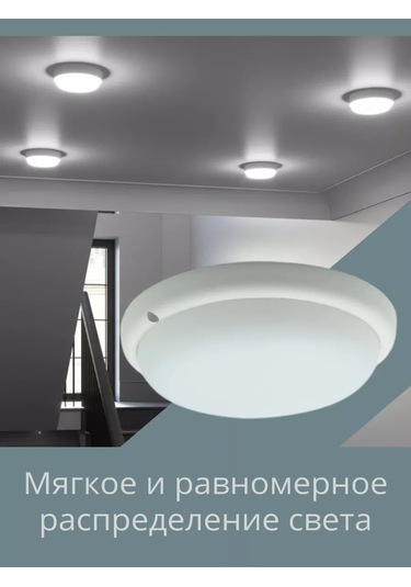 General Led Tavan Lambası Dairesel Jkx 6500k 17w Ip65 248822851 Beyaz