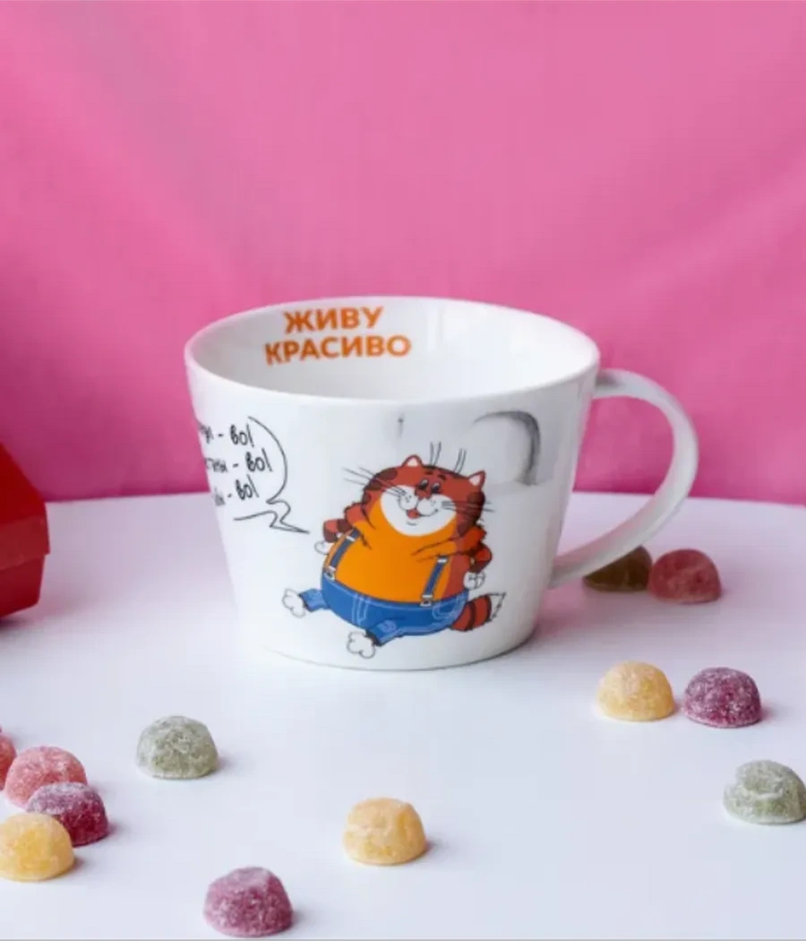 Korall 500ml Çay Bardağı Papağan Kesha Yaşam Güzelini Yaşarım 362334595 Beyaz