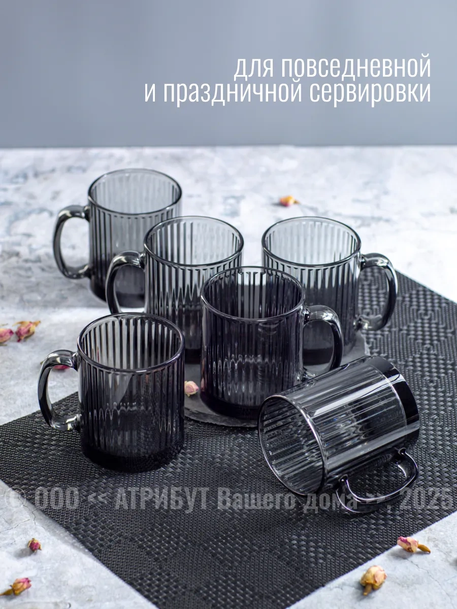 Osz 320 Ml Fincan 6'lı Set Çay Takımı 336170377 Siyah