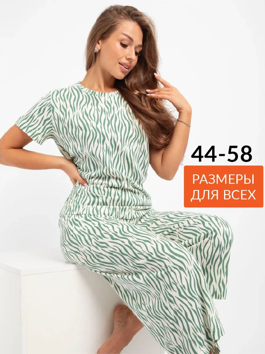 Jokersy Evde Giyilebilecek Pamuklu Pantolonlu Pijama 268072277 Beyaz