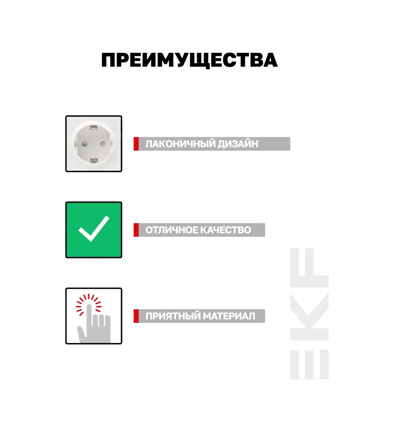 Ekf Topraklamalı Tekli İç Yuvası Priz 16a Stockholm 23727988 Stockholm