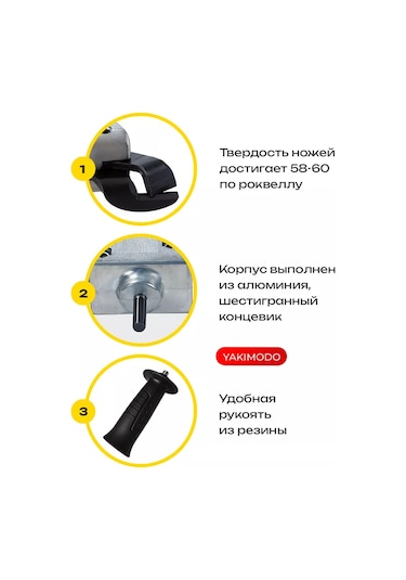 Yakımodo Metal Kesme İçin Matkap Ucu Aksesuarı, Matkap İçin Makas 255639625