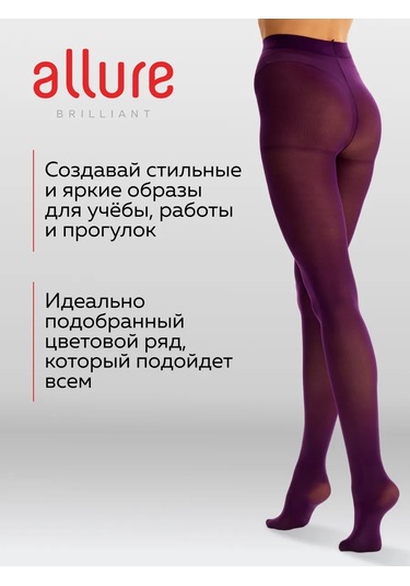 Allure Coloris Mikrofiber 50 Denye Renkli Naylon Çoraplar 149631711 Violet