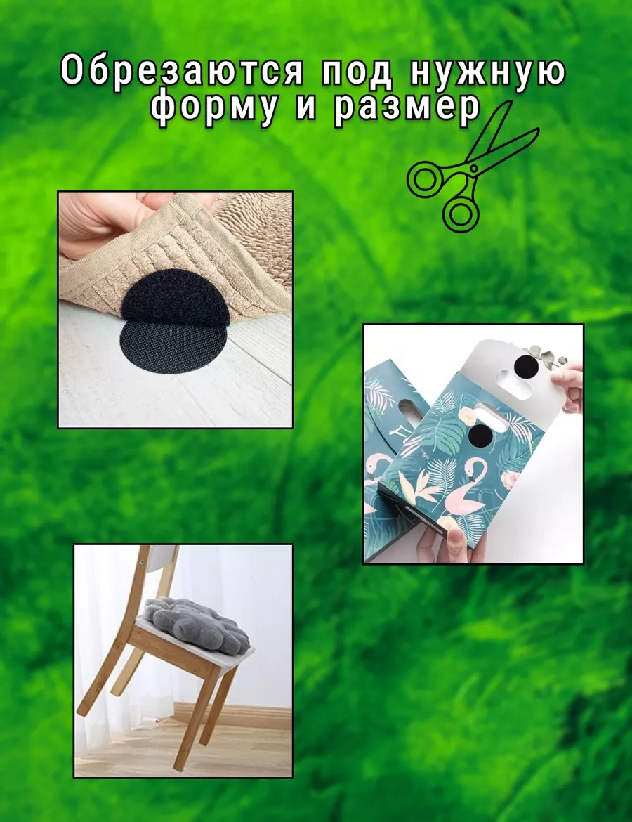 Lipucka Halı İçin Cırt Cırtlı Sabitleyici 213993007