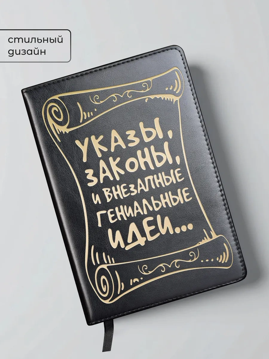 Alistar Gravürlü Ajandadan Oluşan Hediye Seti 411464746 Siyah