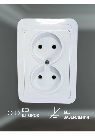 Makel Çiftli Gömme Topraklamasız Priz 16 A Beyaz 218468656 12017