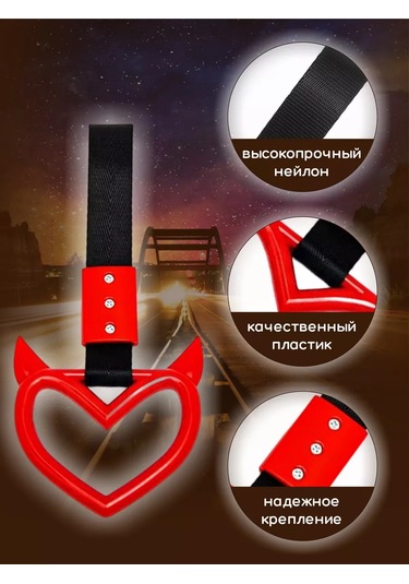 Mag Things Tsuraka Horns-lu Kırmızı - Araba, Motosiklet Süsü 249685694