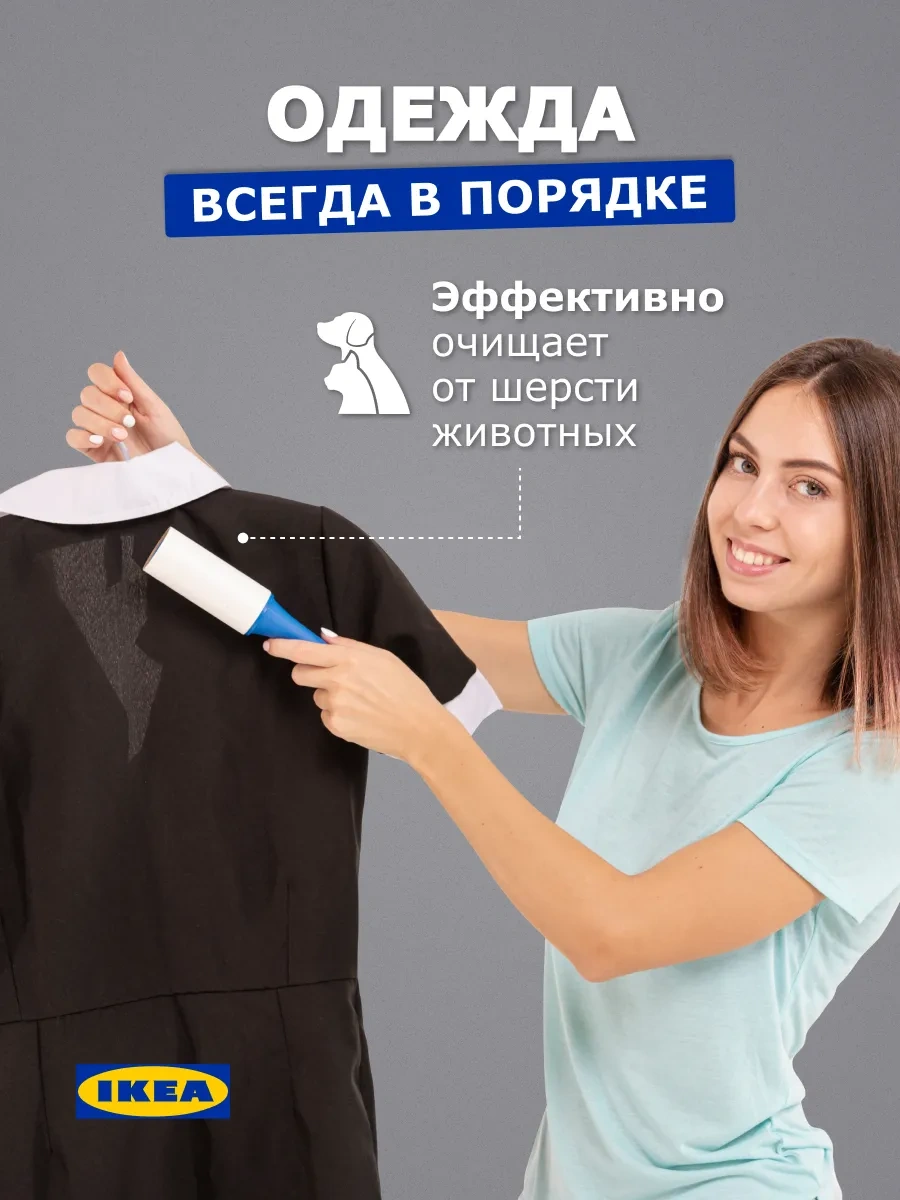 Ikea Kisık Kıyafet Rulosu Yenileme Blokları 4 Adet 346619661 Beyaz