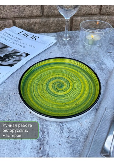 Ylla 2 Parçalı 17 Cm Kenarlı Seramik Tatlı Tabak Takımı 428283618 Yeşil