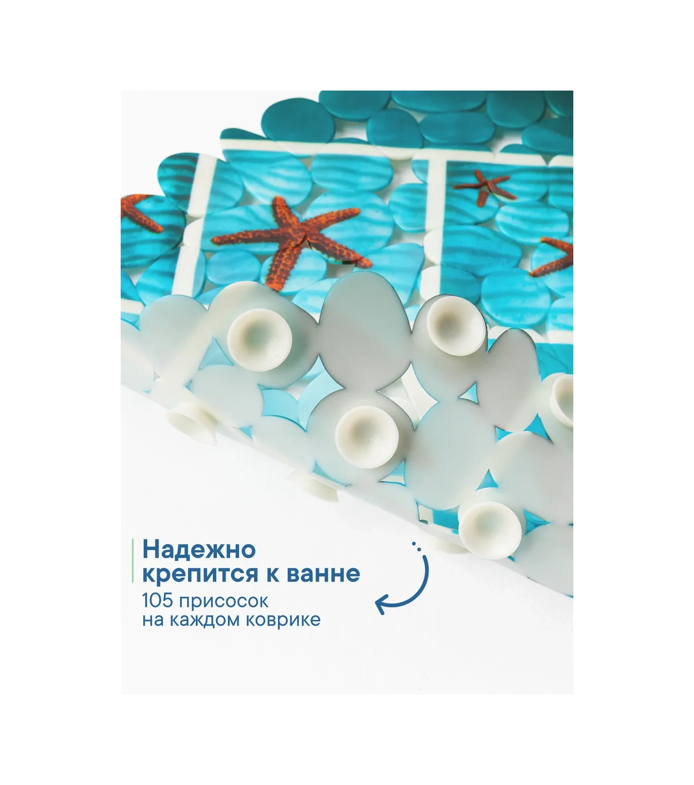 Vılına Vantuzlu Kaymaz Banyo Paspası 245496533 Açık Mavi