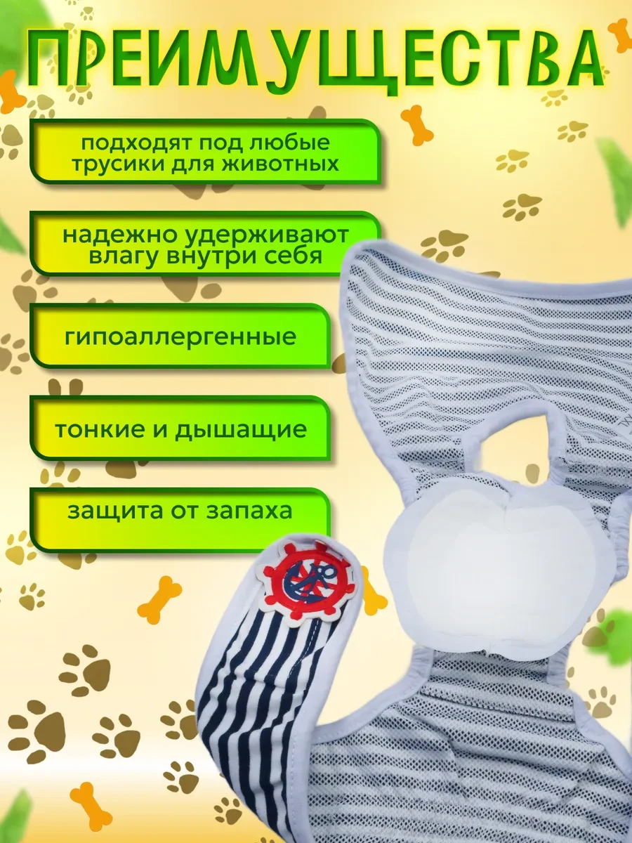 Köpekler Ve Hayvanlar İçin Pedler 308378179