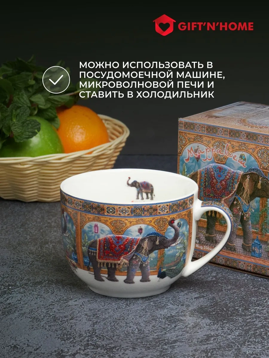 Gift'n'home Çay Ve Çorba İçin Büyük Kupa Harika Bir Hediye. 37861305 Kahverengi