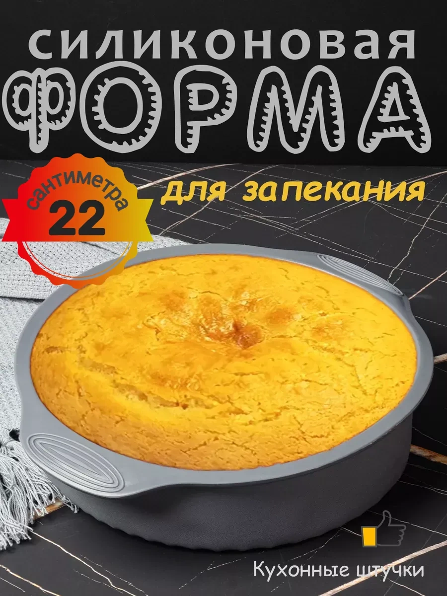 Bugaiof Yuvarlak Pişirme Ve Fırınlama Kalıbı 252302138 Gri