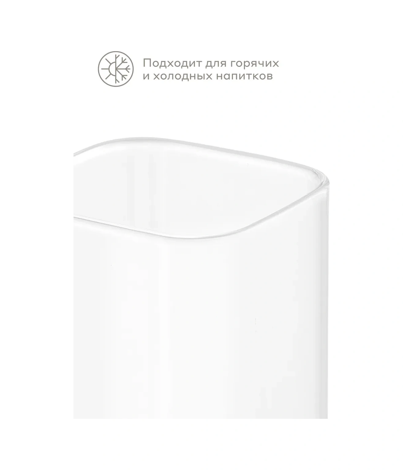 Pragma Bardaklar, 2 Adet, 470 Ml, Kct240121 290664544 Beyaz