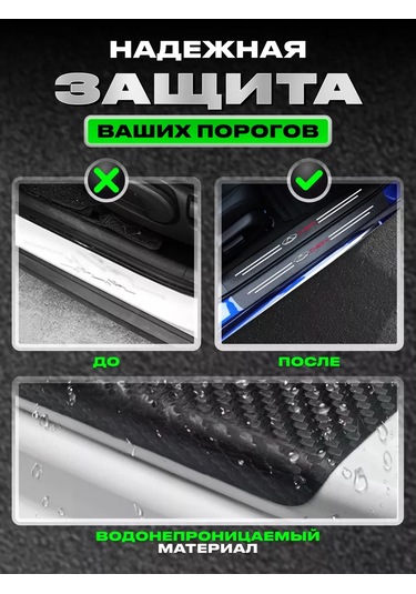 Power Resulting Chery İçin Araba Eşikleri İçin Kalıplar, Kaplama Çıkartmaları 250911540