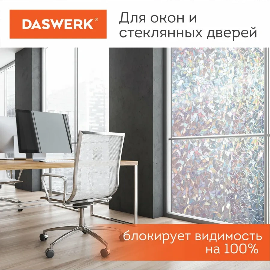 Daswerk Pencere İçin Güneş Korumalı Film 91519894