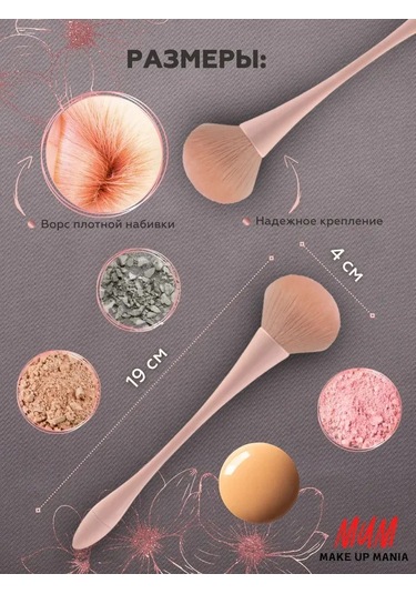 Youtek Yumuşak Eğimli Fondöten Ve Allık Fırçası - Profesyonel Makyaj Fırçası