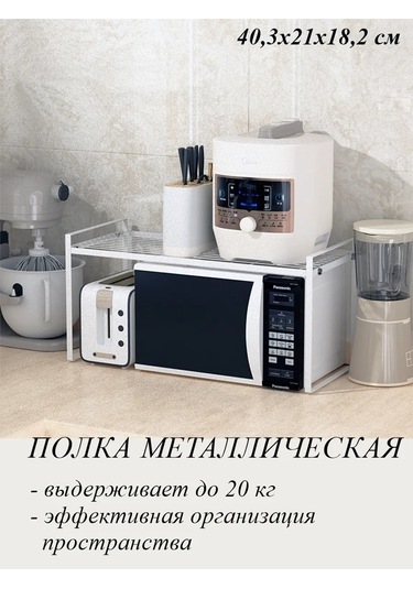 Cozycorner Mutfak, Mutfak Eşyaları, Baharatlar İçin Raf, Metal Raf 344199579 Beyaz